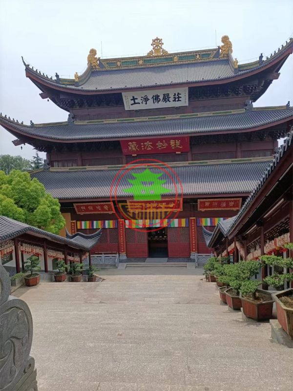 明清风格
